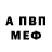 Amphetamine Розовый Elyor Mataev