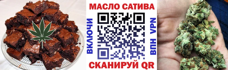 Печенье с ТГК конопля  купить  сайты  Шлиссельбург 