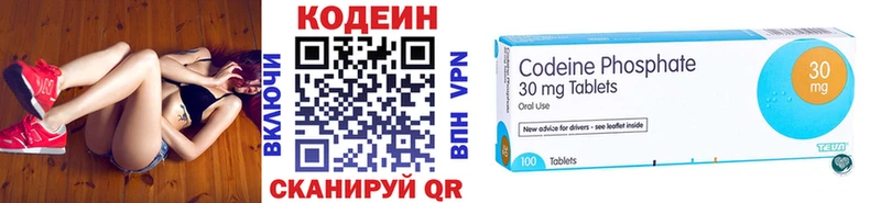 цена наркотик  Шлиссельбург  Кодеиновый сироп Lean напиток Lean (лин) 