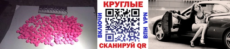 закладка  Шлиссельбург  Экстази таблы 