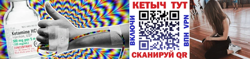 ОМГ ОМГ ссылки  Шлиссельбург  КЕТАМИН ketamine  купить наркотики сайты 