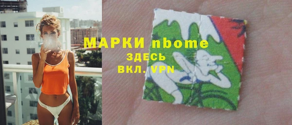 MDMA Premium VHQ Балахна