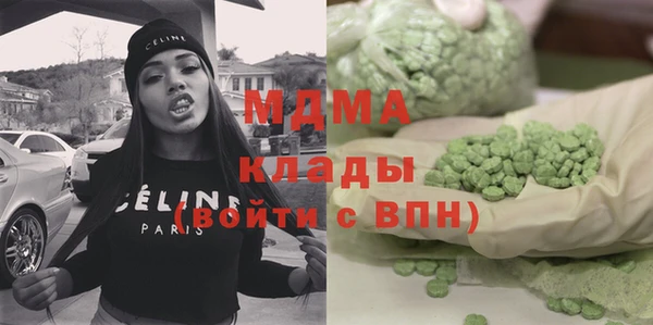 MDMA Premium VHQ Балахна