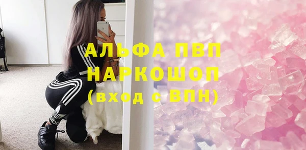 MDMA Premium VHQ Балахна