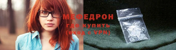 MDMA Premium VHQ Балахна