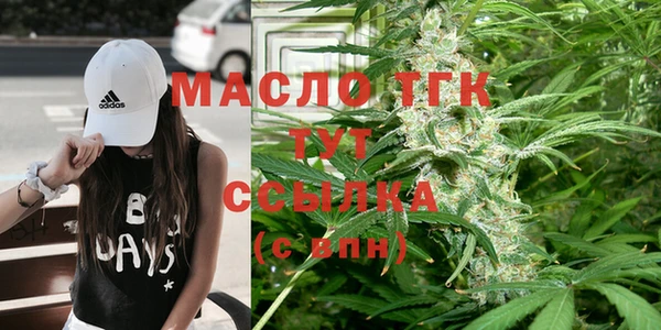 MDMA Premium VHQ Балахна
