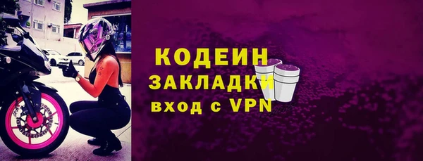 PSILOCYBIN Балабаново