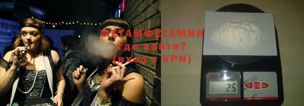 MDMA Premium VHQ Балахна