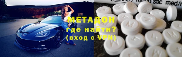 MDMA Premium VHQ Балахна