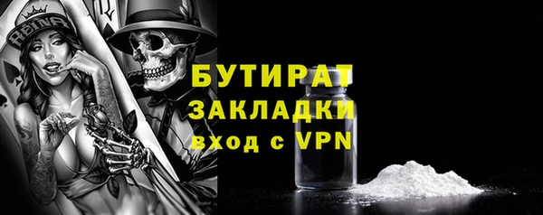PSILOCYBIN Балабаново
