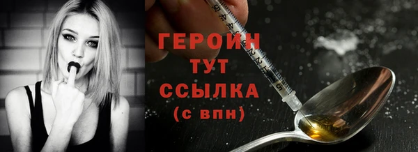 PSILOCYBIN Балабаново