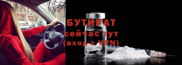 PSILOCYBIN Балабаново