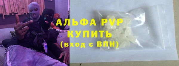 MDMA Premium VHQ Балахна