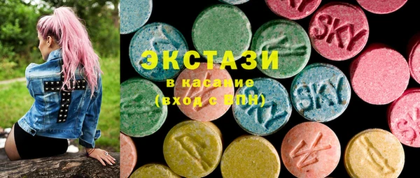 MDMA Premium VHQ Балахна