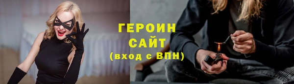 PSILOCYBIN Балабаново