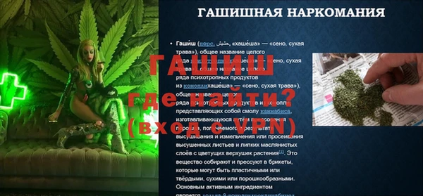 PSILOCYBIN Балабаново