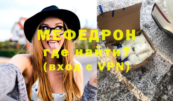 MDMA Premium VHQ Балахна