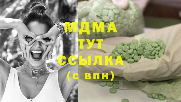 MDMA Premium VHQ Балахна