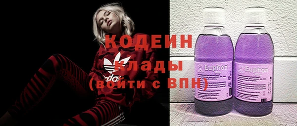PSILOCYBIN Балабаново