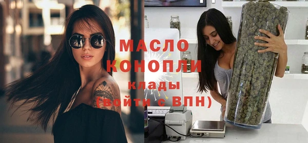 MDMA Premium VHQ Балахна