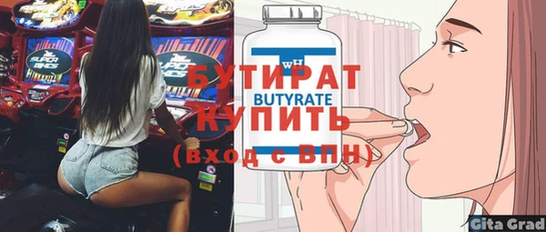 амфетамин Рославль