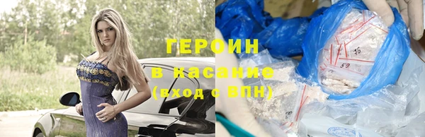 MDMA Premium VHQ Балахна