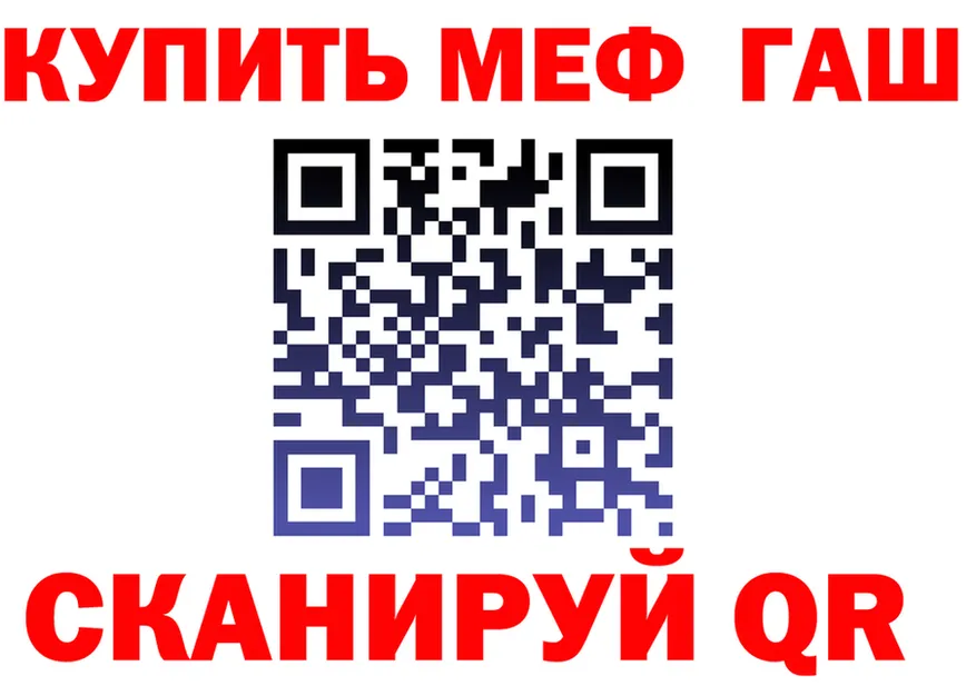 COCAIN FishScale зеркало площадка mega Шлиссельбург