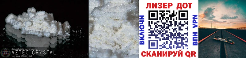 LSD-25 экстази ecstasy  Шлиссельбург 