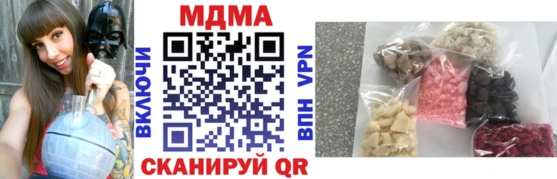 МДМА молли  MEGA ссылка  Шлиссельбург 