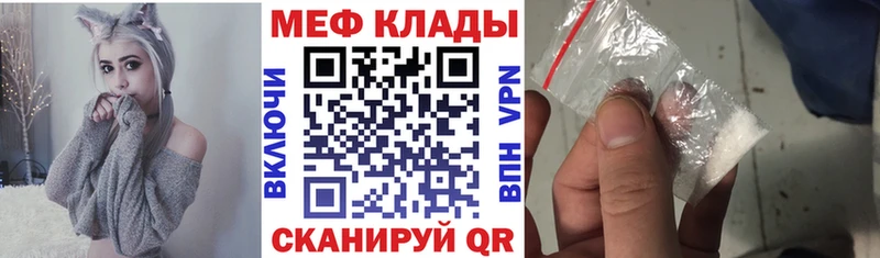 МЕГА как зайти  Шлиссельбург  Мефедрон VHQ  цены  