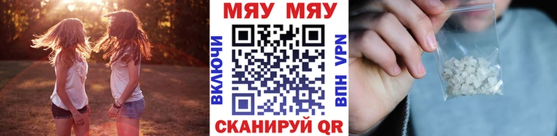 Меф мяу мяу кристаллы Шлиссельбург
