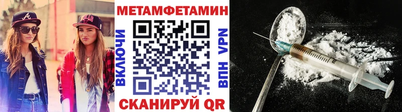 МЕТАМФЕТАМИН винт  Шлиссельбург 