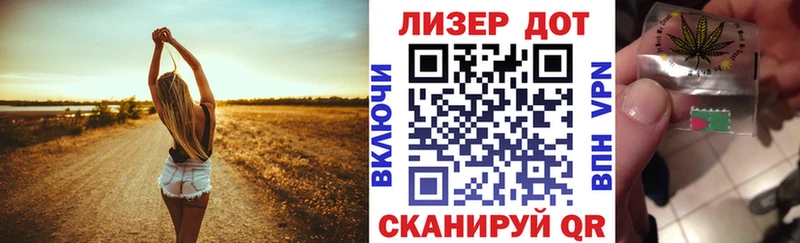 Марки N-bome 1,8мг  Шлиссельбург 