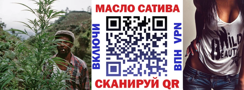 Дистиллят ТГК вейп с тгк Шлиссельбург