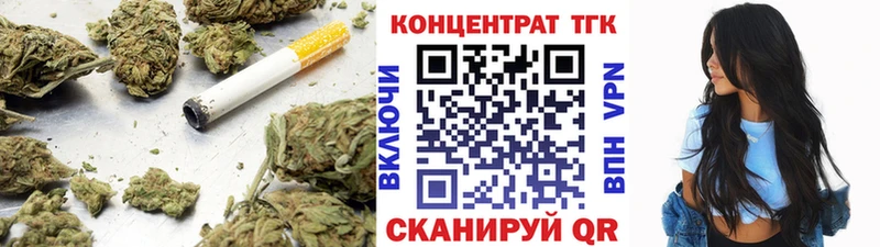 ТГК концентрат  Шлиссельбург 